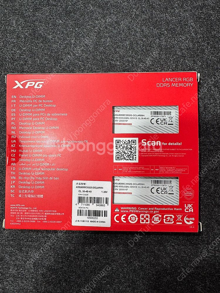 DATA DDR5-6000 CL30 LANCER RGB...--1