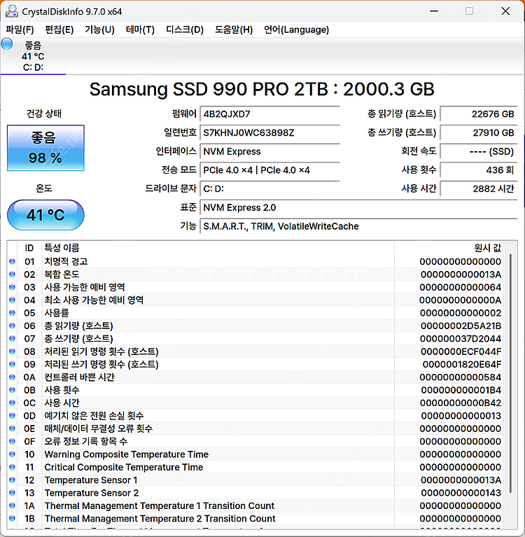 9600X, B650M, 32G, 5070Ti 미니타워...--2