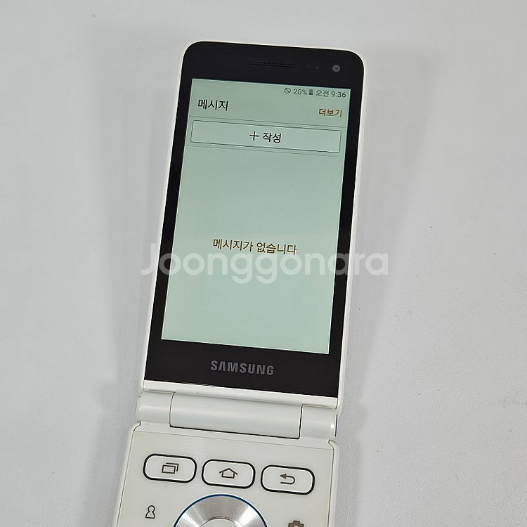 G160 ] 갤럭시폴더2 화이트 32기가 6.9만원판매...--3