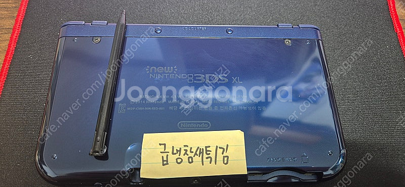뉴닌텐도 3DS XL 메탈릭블루 (충전기+포켓몬 뱅크 ...--1