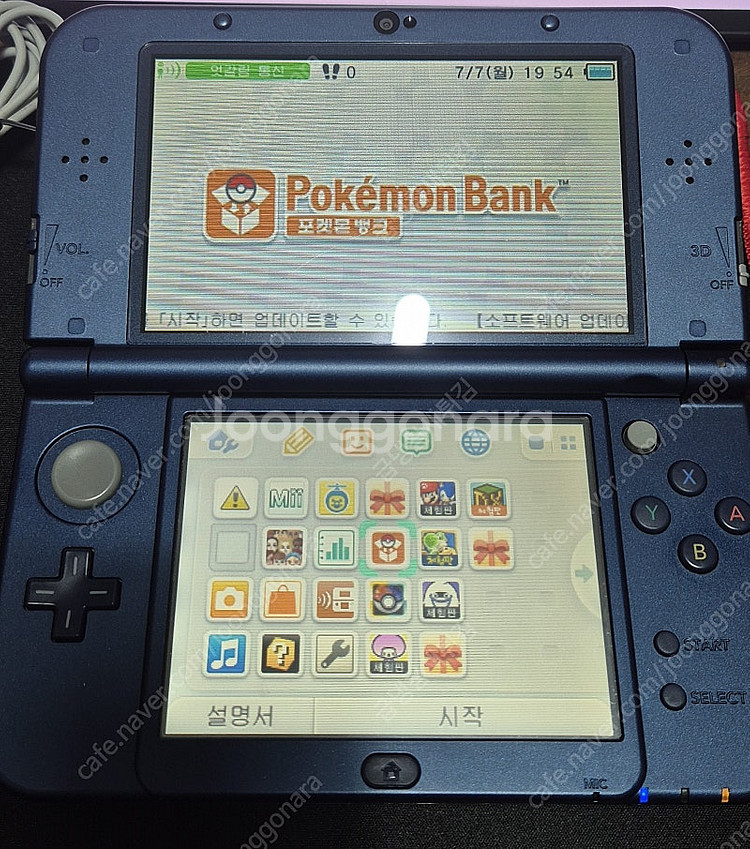 뉴닌텐도 3DS XL 메탈릭블루 (충전기+포켓몬 뱅크 ...--3