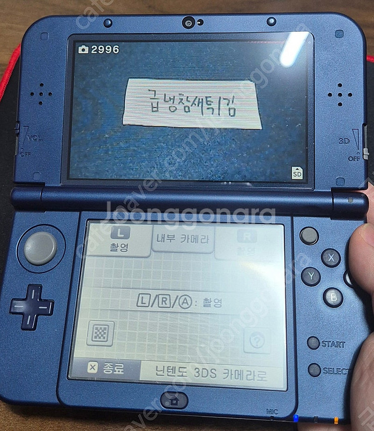뉴닌텐도 3DS XL 메탈릭블루 (충전기+포켓몬 뱅크 ...--6