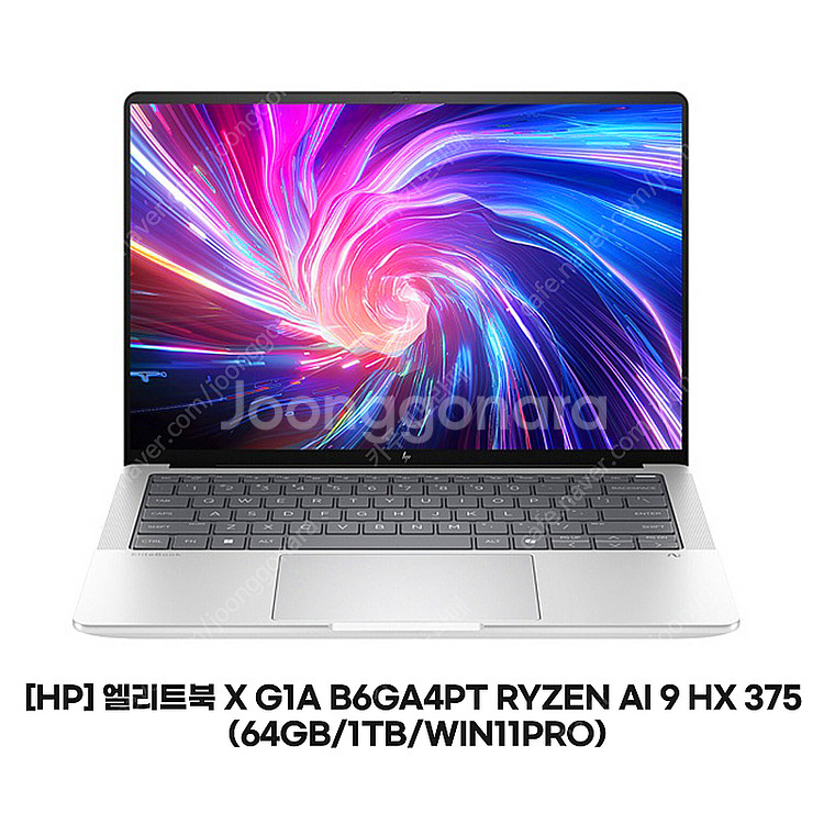 AI 기반 업무용 노트북 추천! HP노트북렌탈 엘리트북...--0
