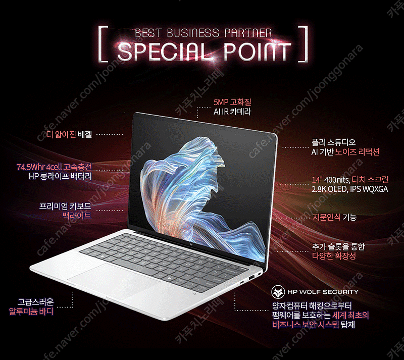 AI 기반 업무용 노트북 추천! HP노트북렌탈 엘리트북...--3