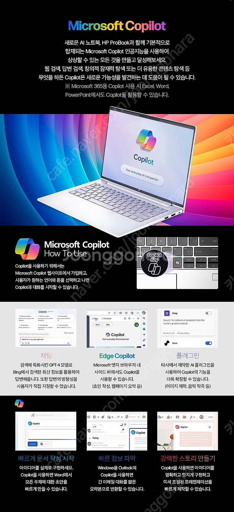 AI 기반 업무용 노트북 추천! HP노트북렌탈 엘리트북...--5