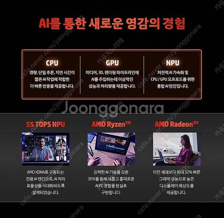 AI 기반 업무용 노트북 추천! HP노트북렌탈 엘리트북...--7
