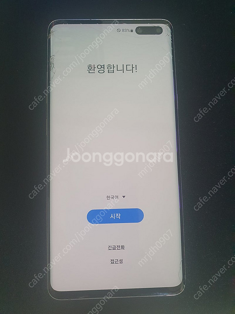 삼성 갤럭시 S10 5G 파손--0