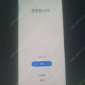 삼성 갤럭시 S10 5G 파손