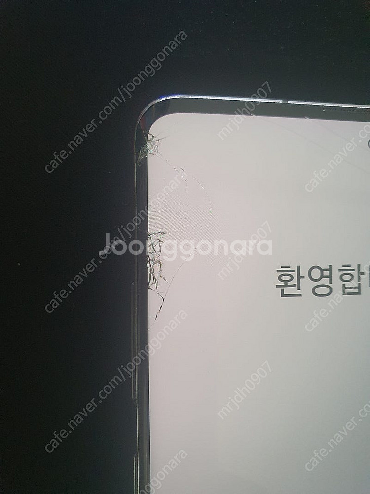 삼성 갤럭시 S10 5G 파손--1