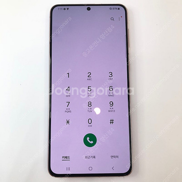 (양산중고폰) 95080 갤럭시S21플러스 (G996)...--3