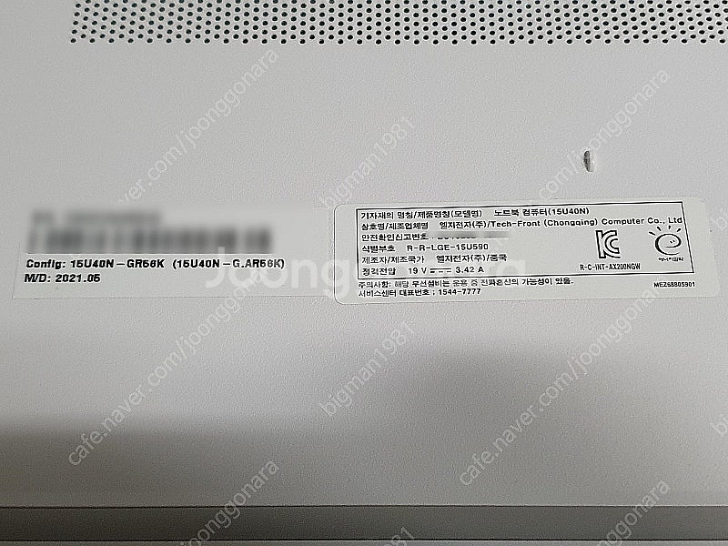 LG노트북 중고노트북 (컨디션좋음) LG울트라PC 15...--2