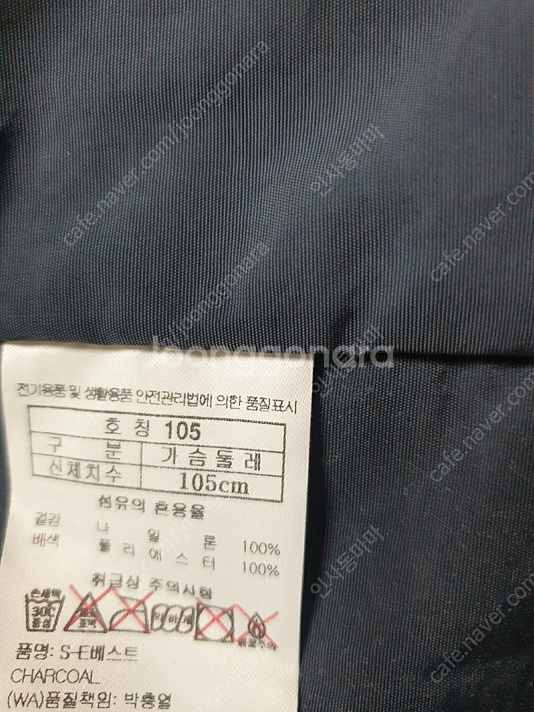 블랙야크 조끼 105 ㅡ새상품--4