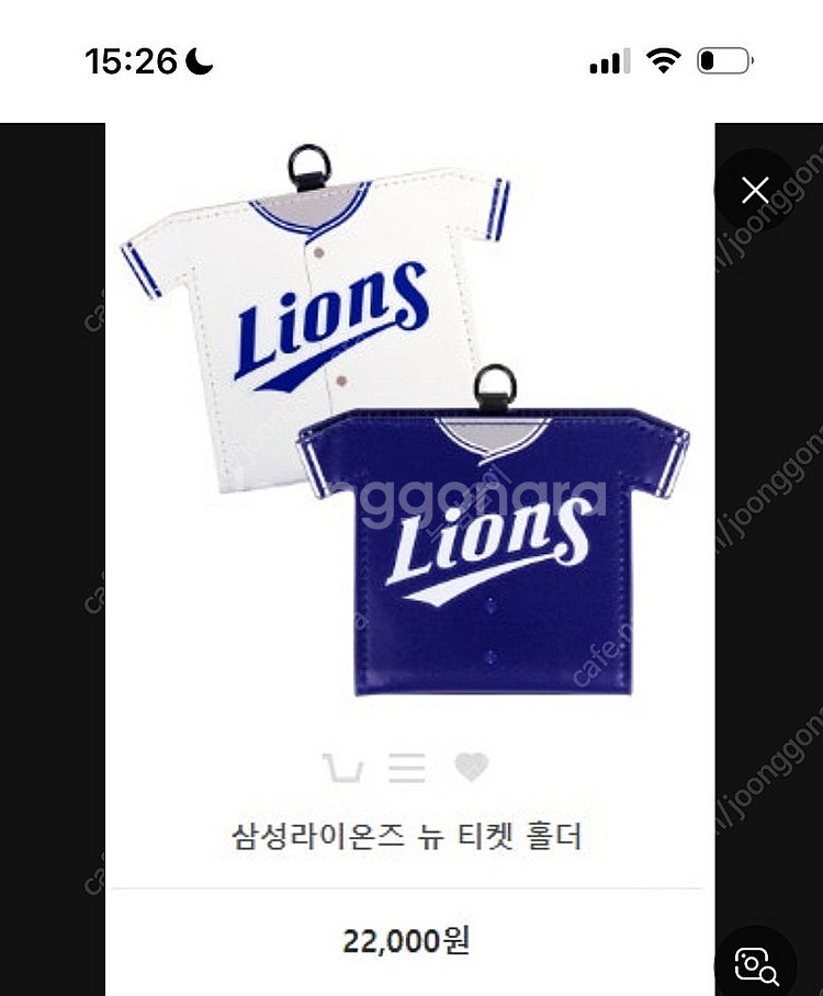 [삽니다] 삼성라이온즈 티켓홀더 구해요--0