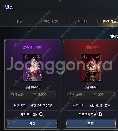 모바일게임 오딘 삽니다 5개 6천원 추천인 x 기기등록...--0