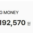신세계 SSG머니(쓱머니) 96% 판매합니다.(신세계상품권)