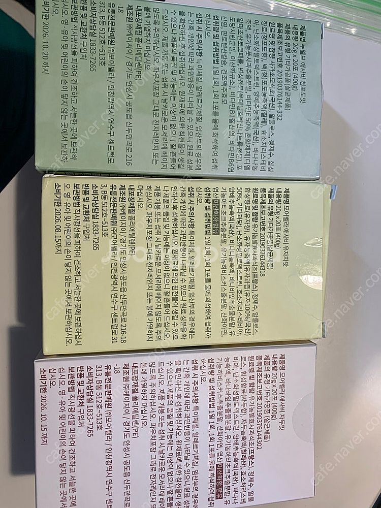 모아벨라 애사비 (유자차, 자두, 청포도)--2
