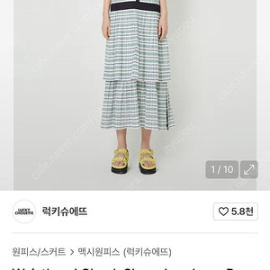 럭키슈에뜨 슬리브리스 체크 롱 원피스.