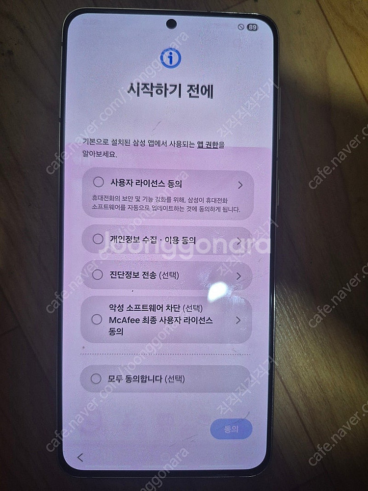 갤럭시 s21플러스 팝니다 부품용 배달용 잔상--5