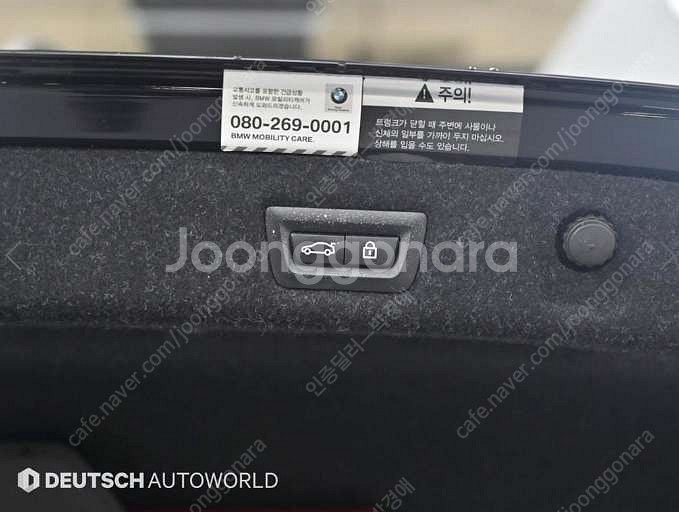 중고차 BMW 5시리즈(7세대) 530i M 스포츠팩 ...--8