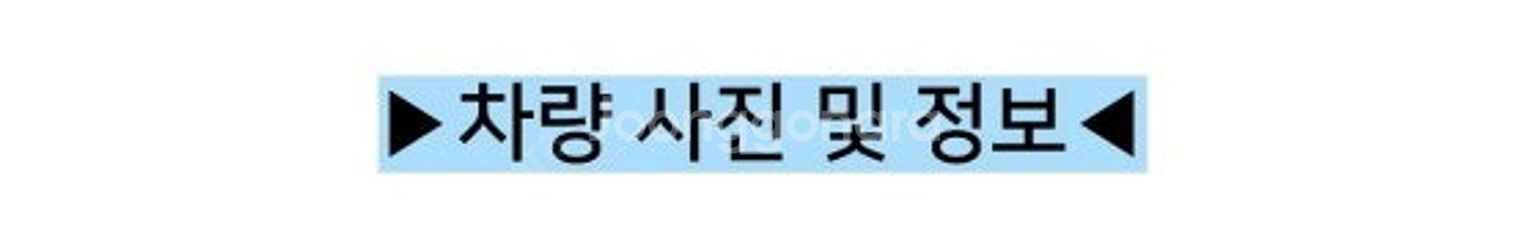 g90중고 무사고 신차 대비 확실히 싼 가격! 주행거리...--5