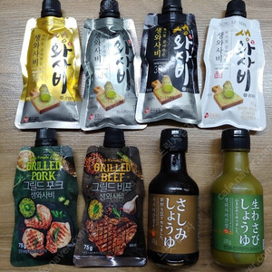 주비푸드 갈아만든 생와사비 + 간장소스 세트 고추냉이 8종 아주 싸게 팝니다. (미개봉 새제품) 그릴드비프 생와사비 그릴드포크 생와사비 사시미간장소스