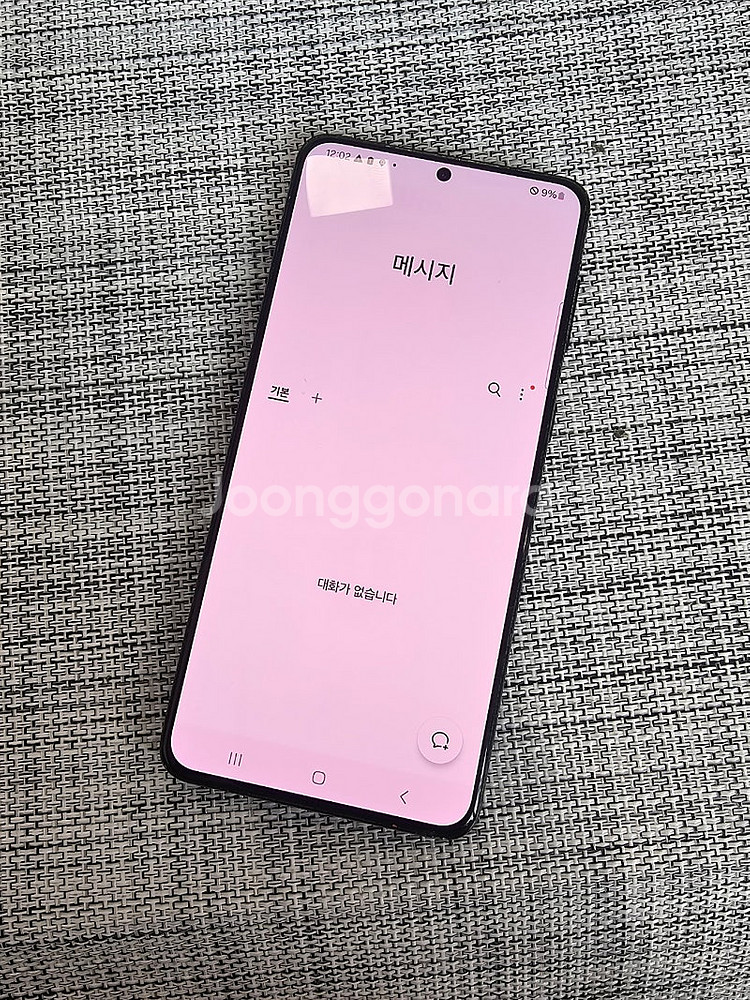 (가성비폰) 갤럭시 S21플러스 256G 블랙 21년 ...--4