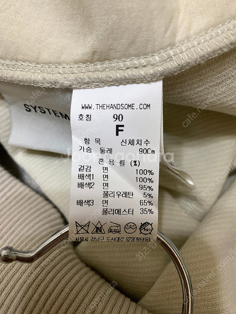 시스템 후드 티셔츠(한섬 SJSJ 마인 타임 더캐시미어...--7