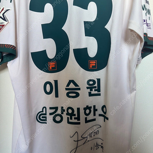 강원fc 이승원 선수 마킹 친필싸인 2023 원정유니폼