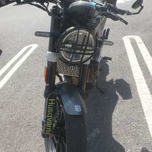 [대전] 허스크바나 스바르트필렌 250, 애로우 머플러 튜닝!