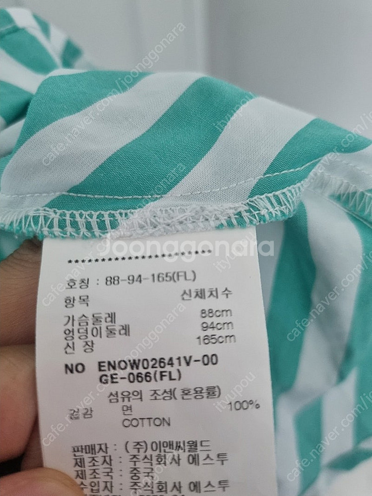 enc 플레어 롱원피스--3