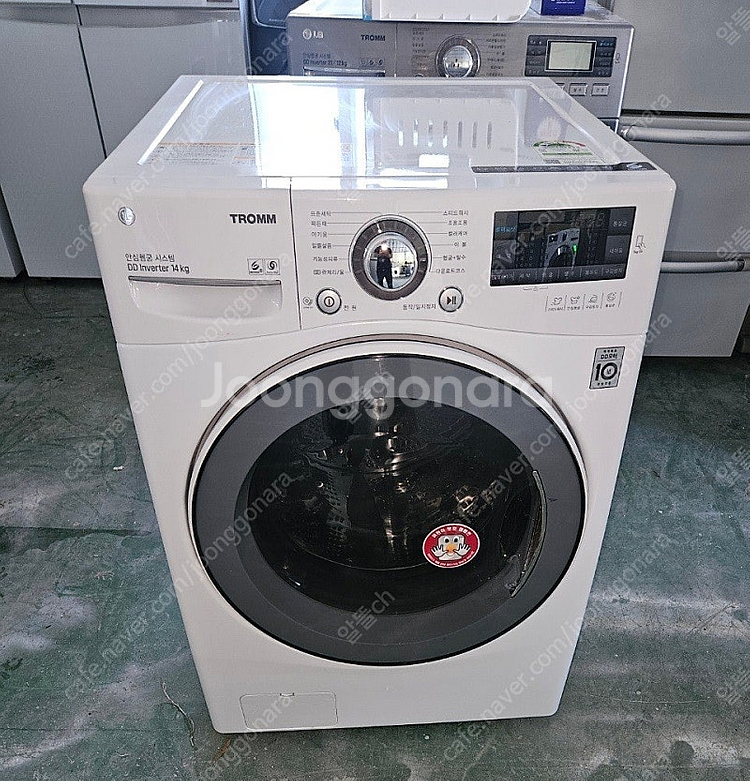 [무료배송설치] 31.중고드럼세탁기 LG트롬 14KG--0