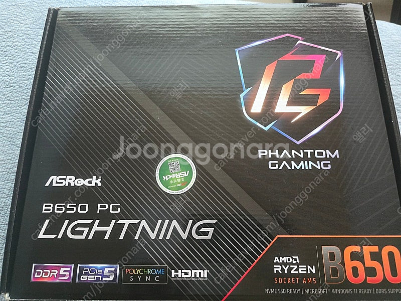 b650 pg lightning + 랜카드--0