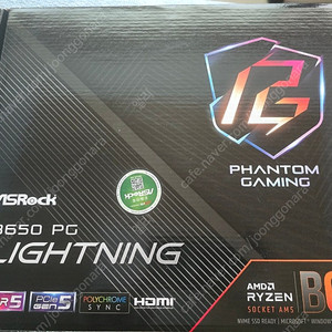 b650 pg lightning + 랜카드
