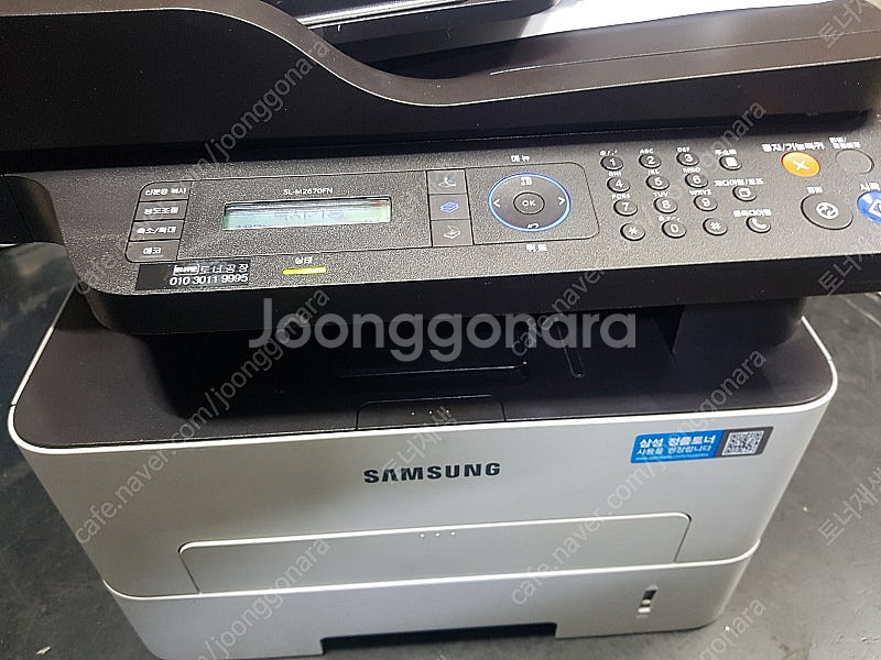 삼성sl-m2670fn 삼성흑백 레이저복합기 중고프린터...--2