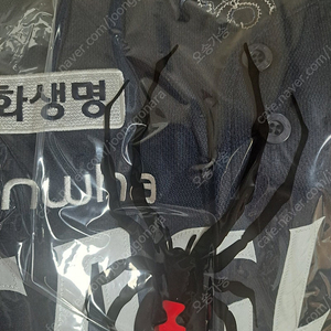 한화문현빈 자수 어센틱 네이비 115