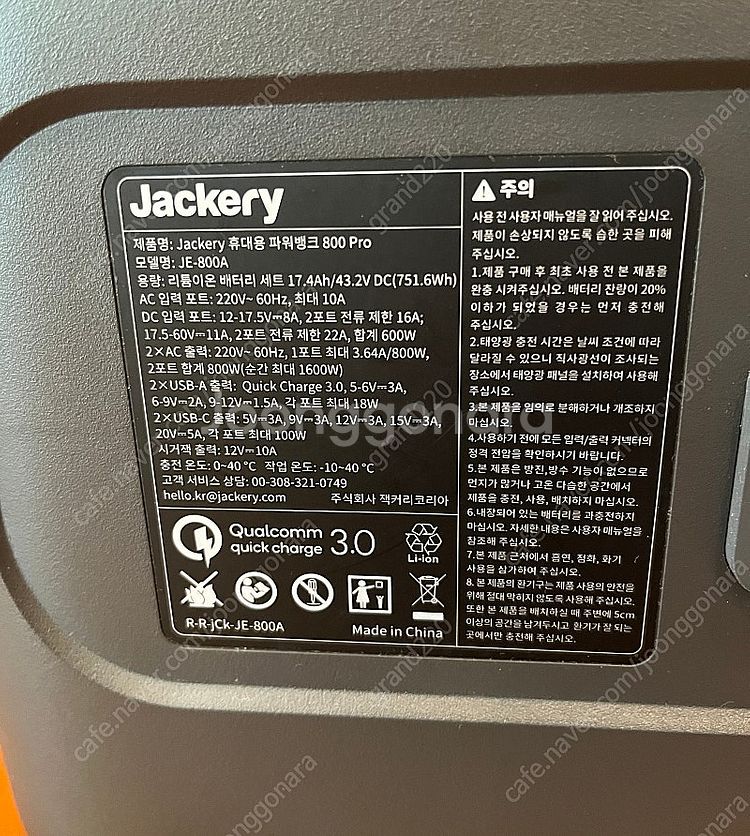 파워뱅크 잭커리 800pro + 태양광 패널 100w ...--7