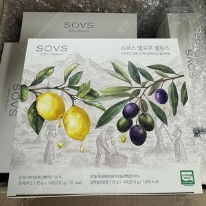 소브스 옐로우 밸런스