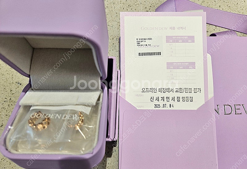 골든듀 듀이터널스 D 파베 로즈골드 귀걸이 새상품--0