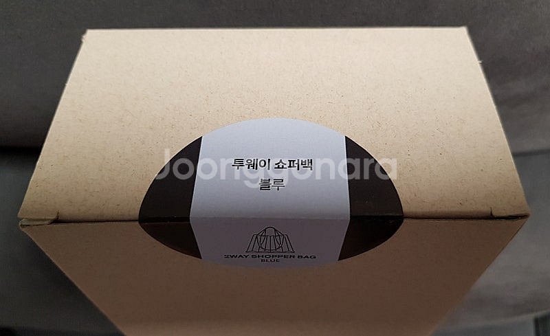[박스 미개봉/새상품]플리츠마마 투웨이쇼퍼백 블루(택포...--1