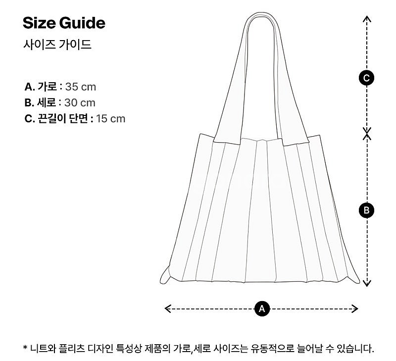 [박스 미개봉/새상품]플리츠마마 투웨이쇼퍼백 블루(택포...--3