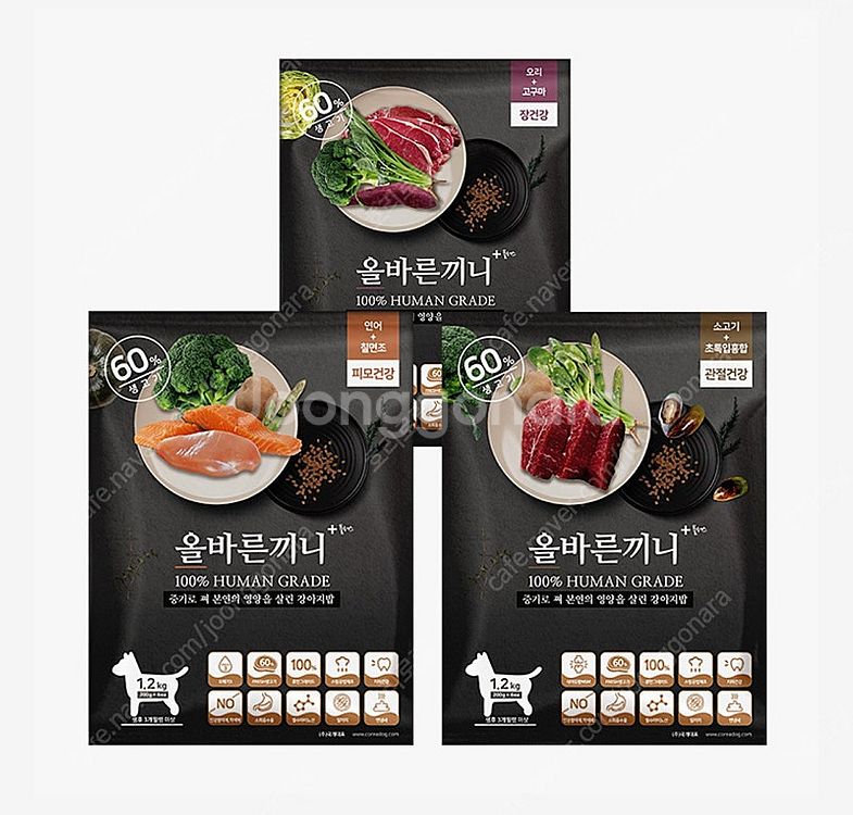 강아지사료 올바른끼니 팝니다--0