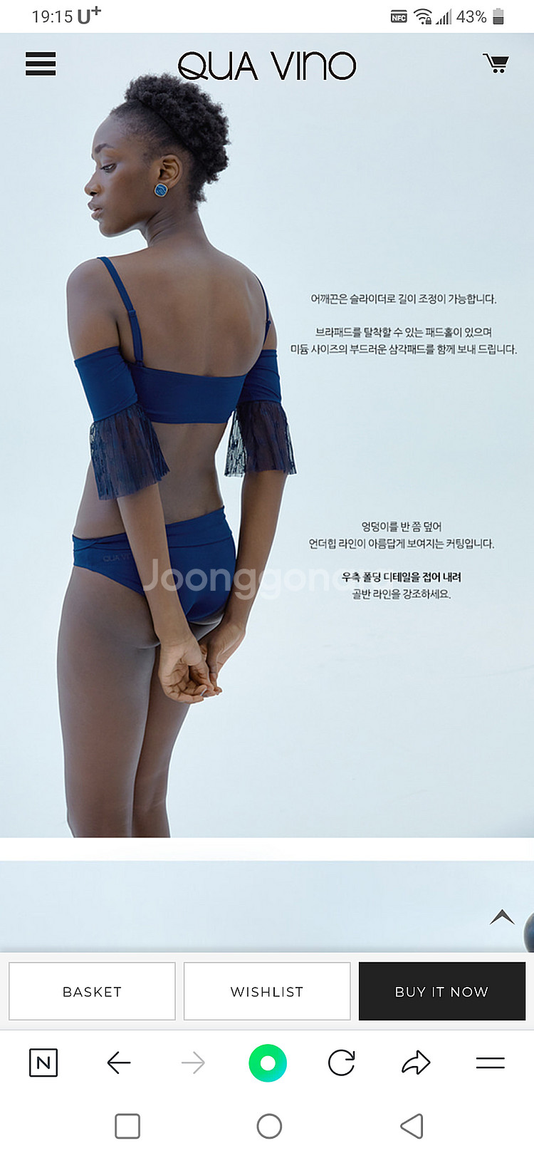 쿠아비노 수영복 비키니 탑(하위 없음) 새상품 사이즈m--1
