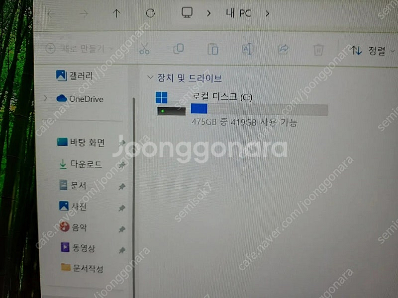 한성 게이밍 노트북 라이젠 R9 Rtx3070 램32G--2