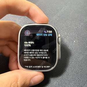 애플워치 울트라 판매합니다