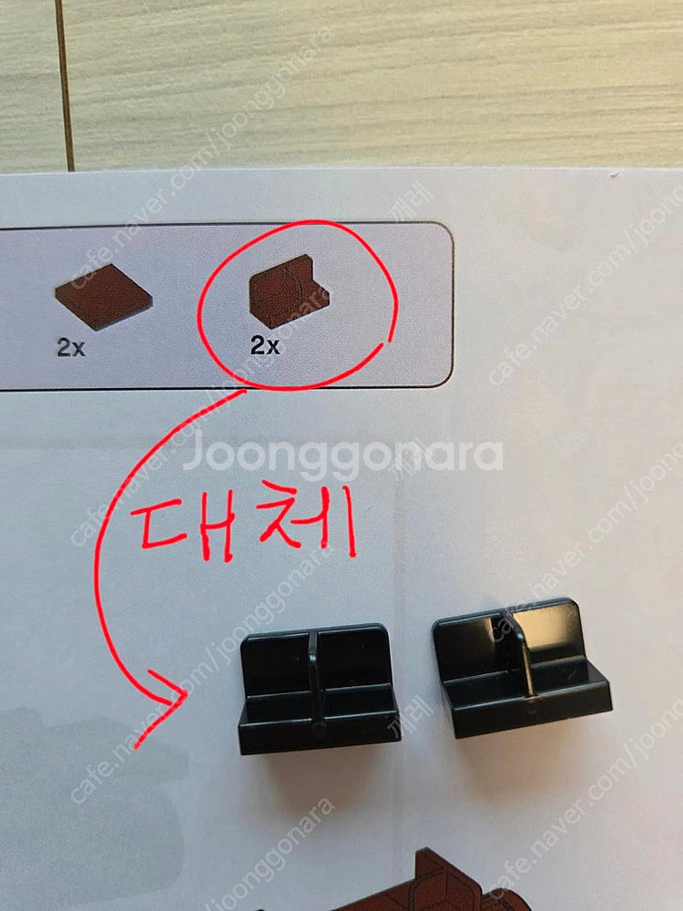 레고프렌즈 41432알파카숲속구조--2