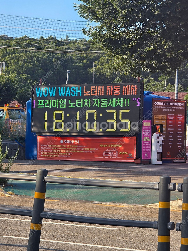 초대형동영상LED전광판 새제품 도매가로 판매합니다. (...--0