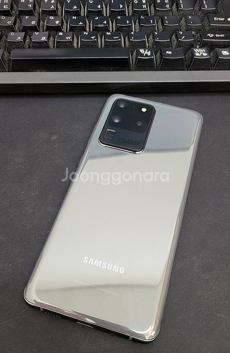 갤럭시S20울트라 256GB 그레이 무잔상 상태좋은 중고22만팝니다.--0