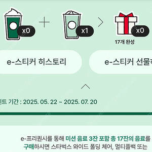 프리퀀시 일반 1000
