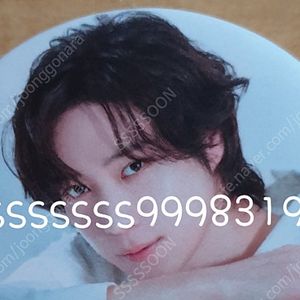 친필 손해보기싫어서 김영대 싸인 손거울 사인굿즈