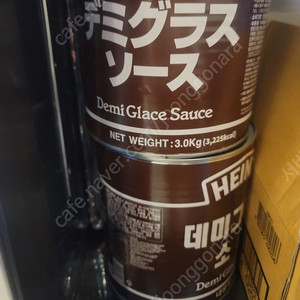 데미그라스소스 2통